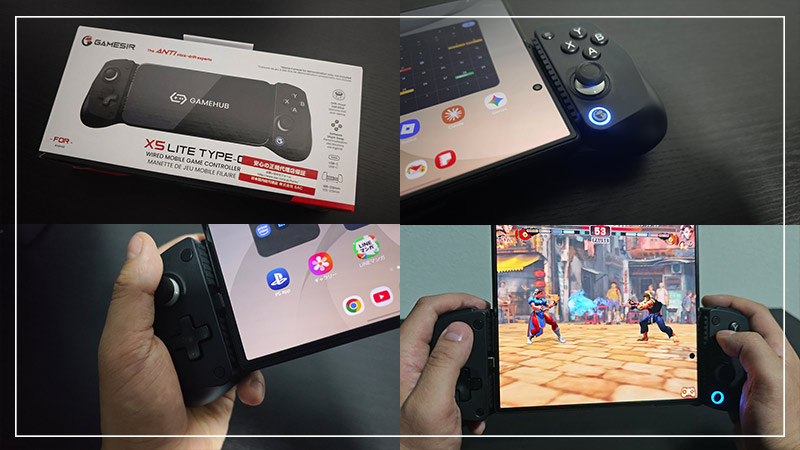 GameSir X5 Lite