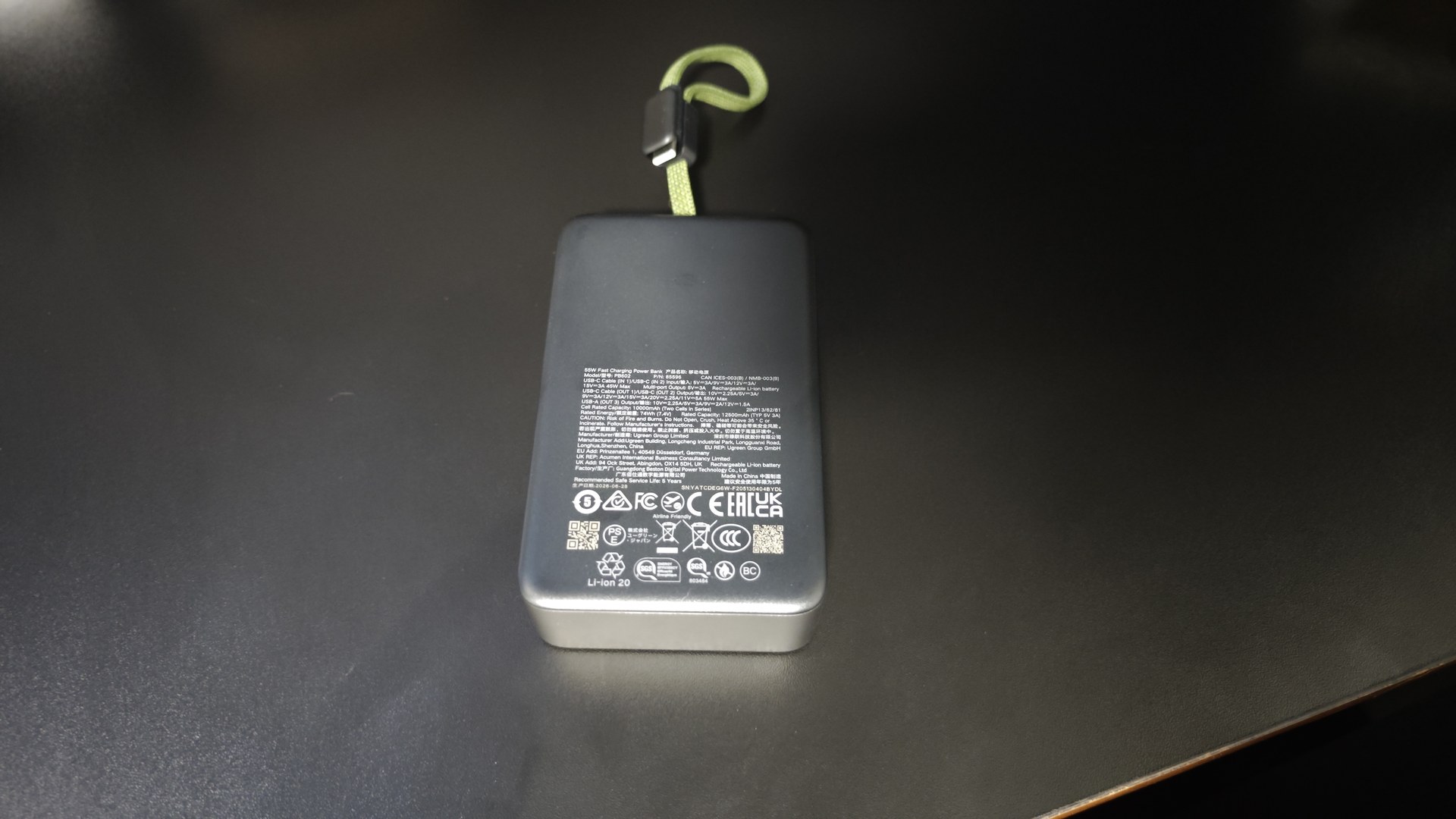 UGREEN Nexode Wavy 底面の認証表示