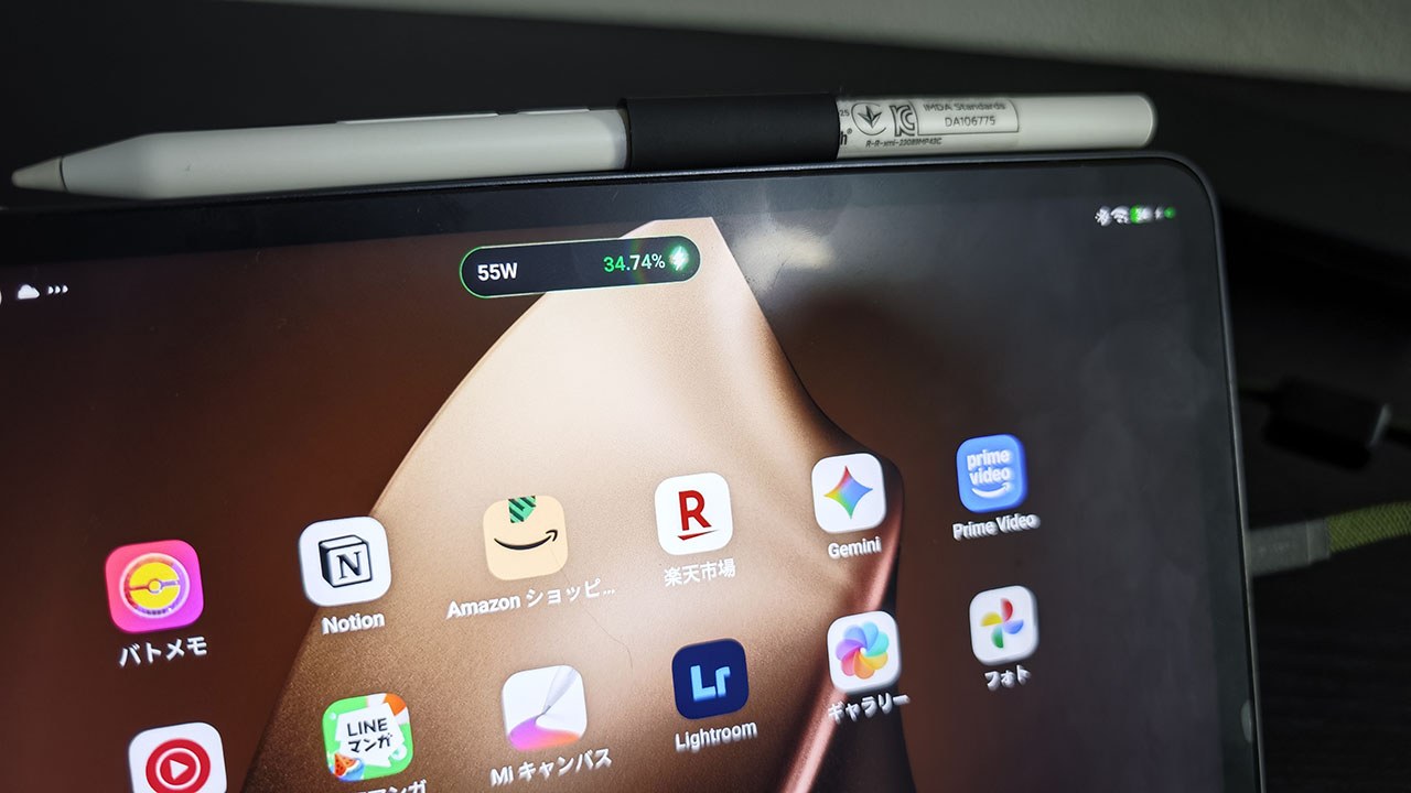 Xiaomi Pad miniの画面に55Wと表示された充電中の様子